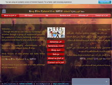 Tablet Screenshot of kfu2.com